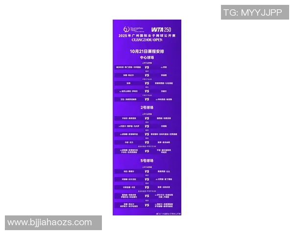 广州网球队强势崛起最新网球力量排名前十揭晓